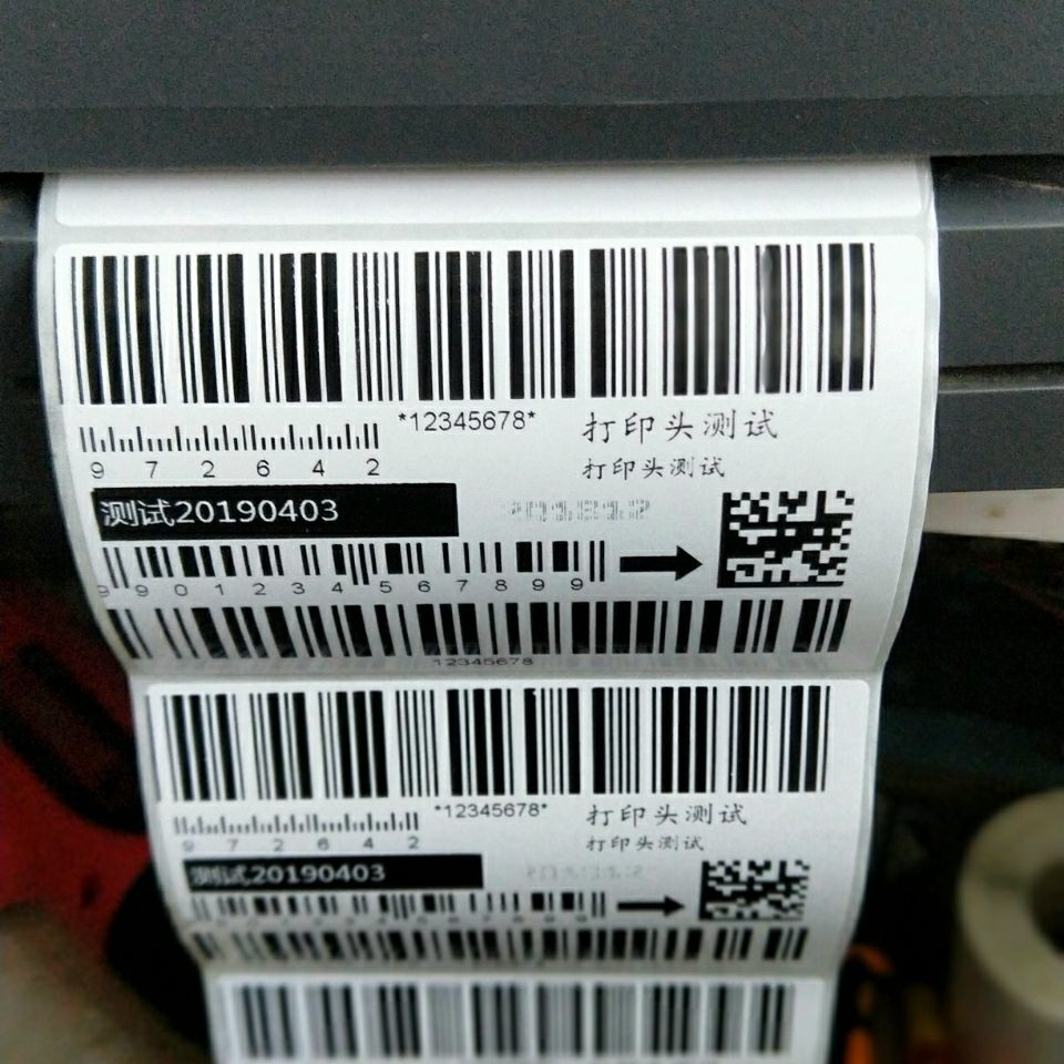 TSC TTP-244 Pro条码打印机详细介绍与应用指南