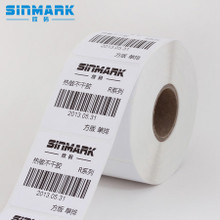 欣码产品全指南 最新条形码标签参考信息与应用解析